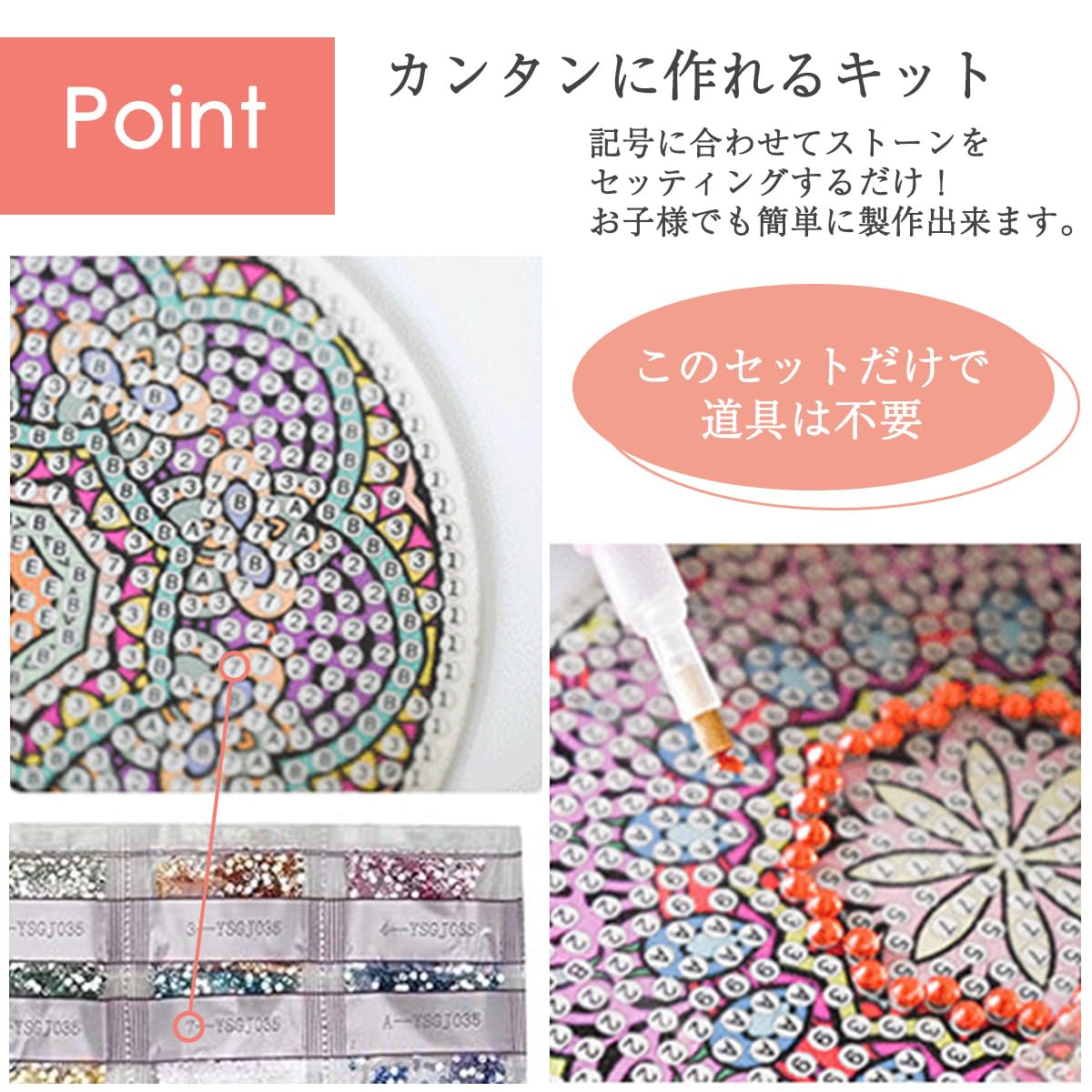 Amazon.co.jp: SALUDABLE ダイヤモンドアート キット コースター 16枚